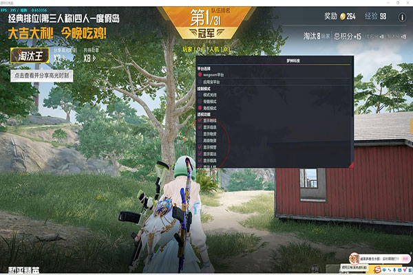 CF可乐透视官网软件效果